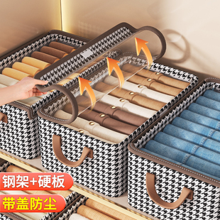 千鸟格带盖收纳箱家用衣柜衣物收纳盒透明翻盖可折叠带钢架整理盒