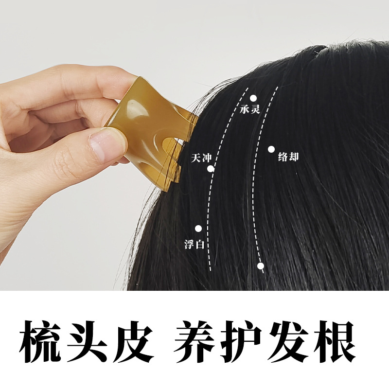 头部刮痧梳八爪鱼按摩梳子头皮