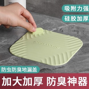 地漏防臭器硅胶垫下水道防堵塞密封盖卫生间防虫反味厕所防臭