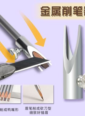 坎刀硬眉笔削金属神器砍