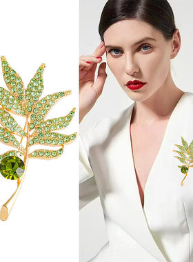 高级感重工大气绿色树叶胸针气质满钻女士西服外套胸花优雅别针
