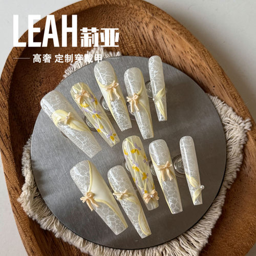 LEAH莉亚｜奶黄蝴蝶 新款高级绝美轻奢裸色中长款美甲穿戴甲手工