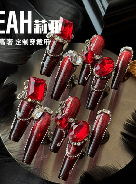 LEAH莉亚｜红色诱惑高级新款精致轻奢满钻超长美甲穿戴甲重工婚甲