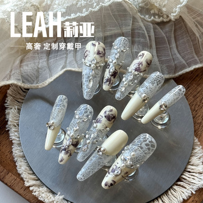LEAH莉亚｜墨紫玫瑰 美甲穿戴甲珍珠锆石水钻蕾丝手绘玫瑰花手工