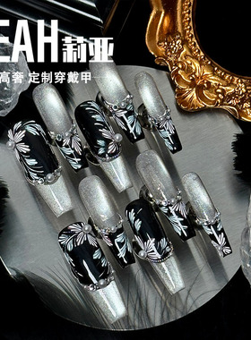 LEAH莉亚｜花卉刺绣 2025新款高级绝美中长款美甲穿戴甲重工法式