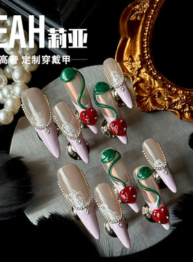 LEAH莉亚｜大樱桃 新款高级重工中长款穿戴甲法式亚文化手工美甲