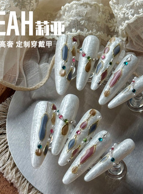 LEAH莉亚｜巴洛克珠宝 美甲穿戴甲猫眼珍珠白贝壳纯手工新娘婚甲