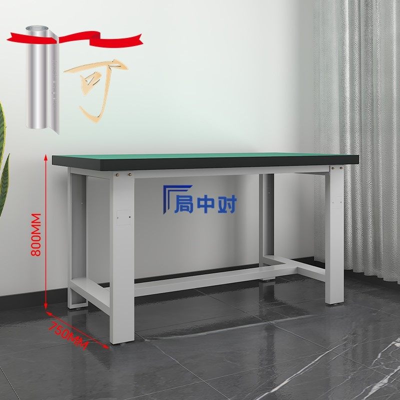 局中对重型防静电钳工车间工作台