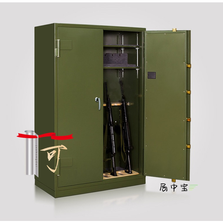 局中宝枪弹安全柜智能双锁防盗