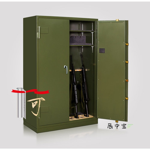 局中宝枪弹安全柜智能双锁防盗