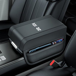 bj90 bj60 汽车扶手箱增高垫右手衬肘托加高扶手垫 BJ40 北京BJ30