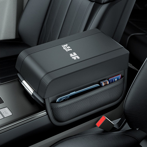 北京汽车扶手箱增高垫