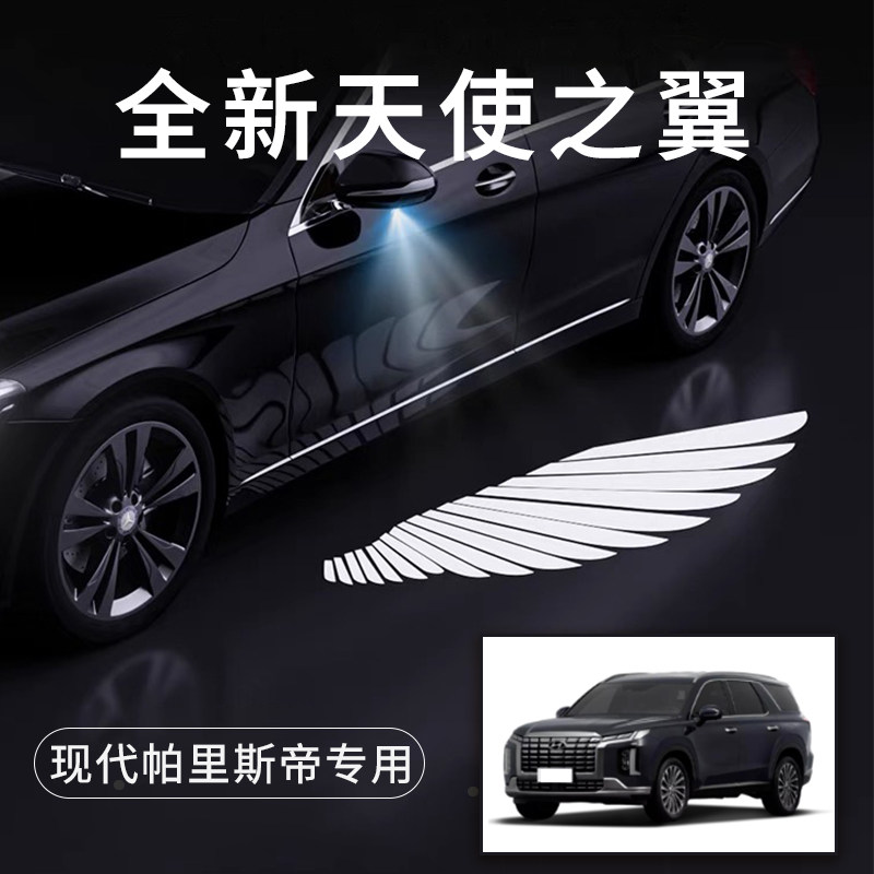 现代帕里斯帝天使之翼迎宾灯