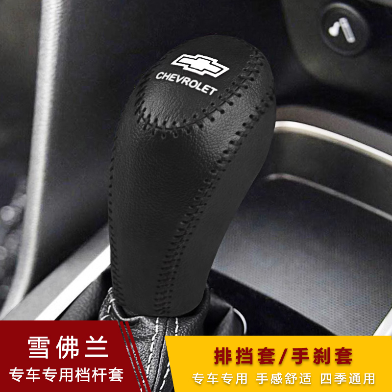 08091011121314款老赛欧3