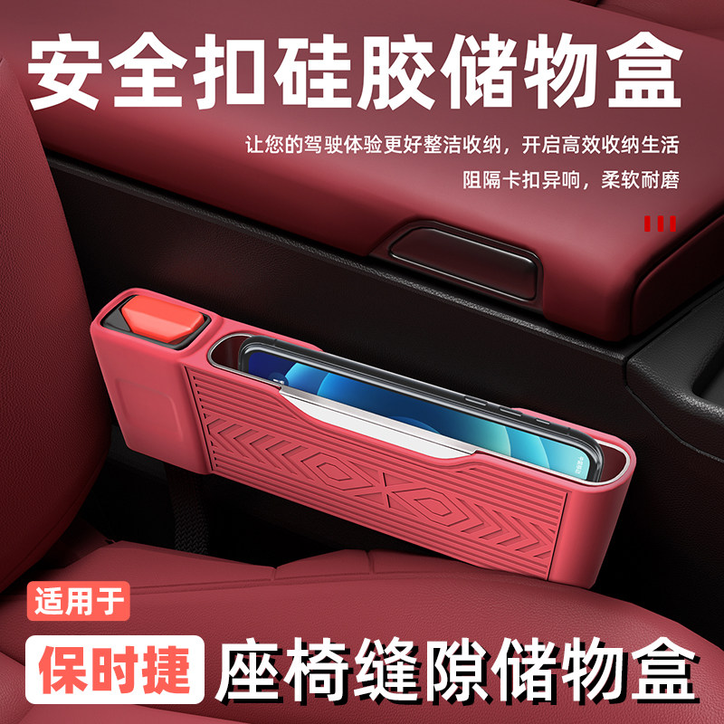 适用于保时捷CayenPmr汽车