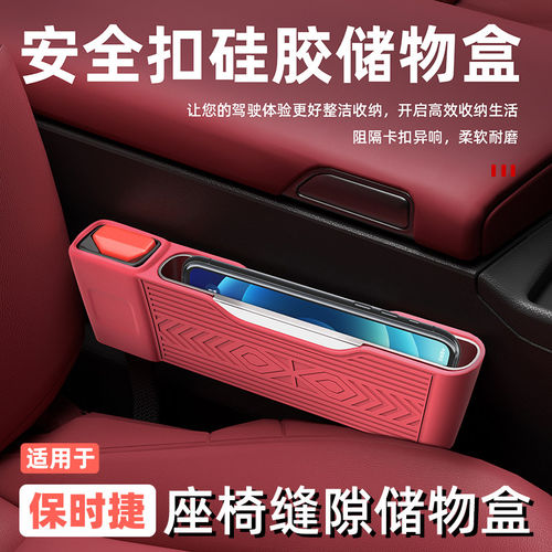 适用于保时捷CayenPmr汽车