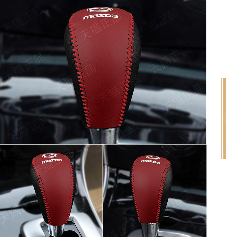 35把老款Mazd6换档8睿翼手