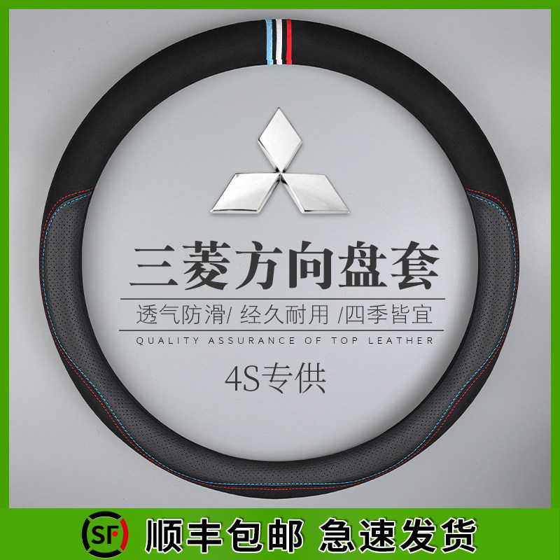 四季通用真皮免手缝简约方向盘套
