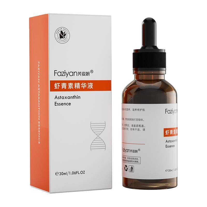 吓虾青素旗舰店多效淡斑美人白精华液维生素h淡斑黑色素提亮肤色