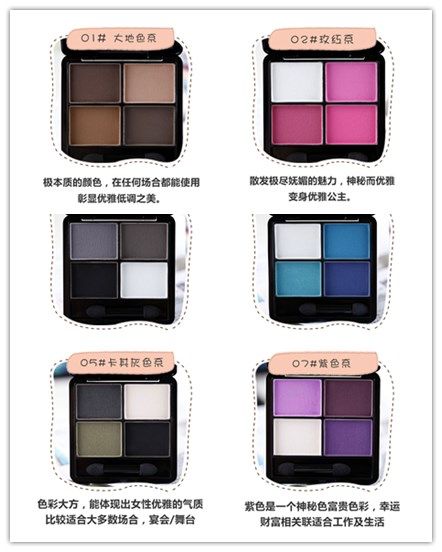 女神降临同款彩妆眼影盘暗黑系复古深色烟熏妆紫色系蓝色系玫红系