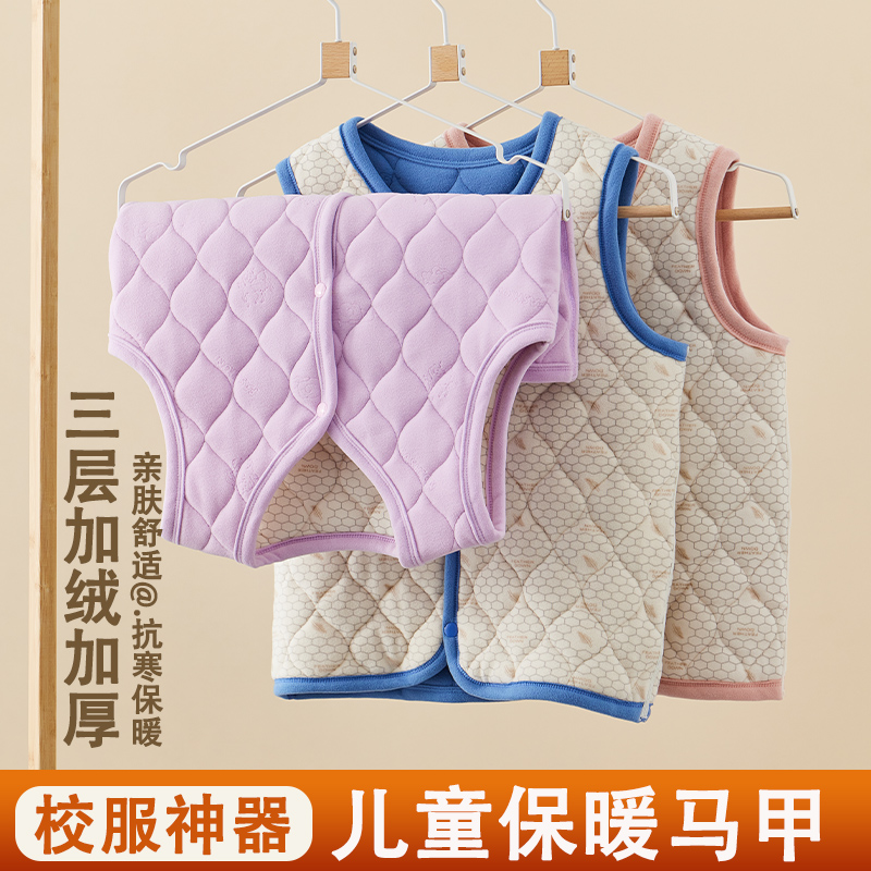 儿童保暖马甲男女童加绒加厚中小学生校服神器内胆背心秋冬季新款