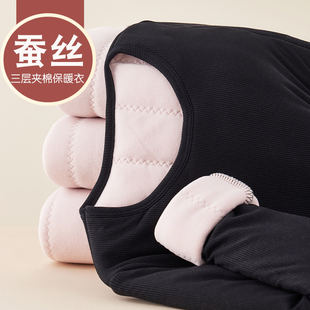 蚕丝保暖内衣女款加绒东北零下三层加厚保暖衣内搭上衣打底衫冬季