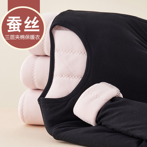 三层加厚保暖内衣秋冬季