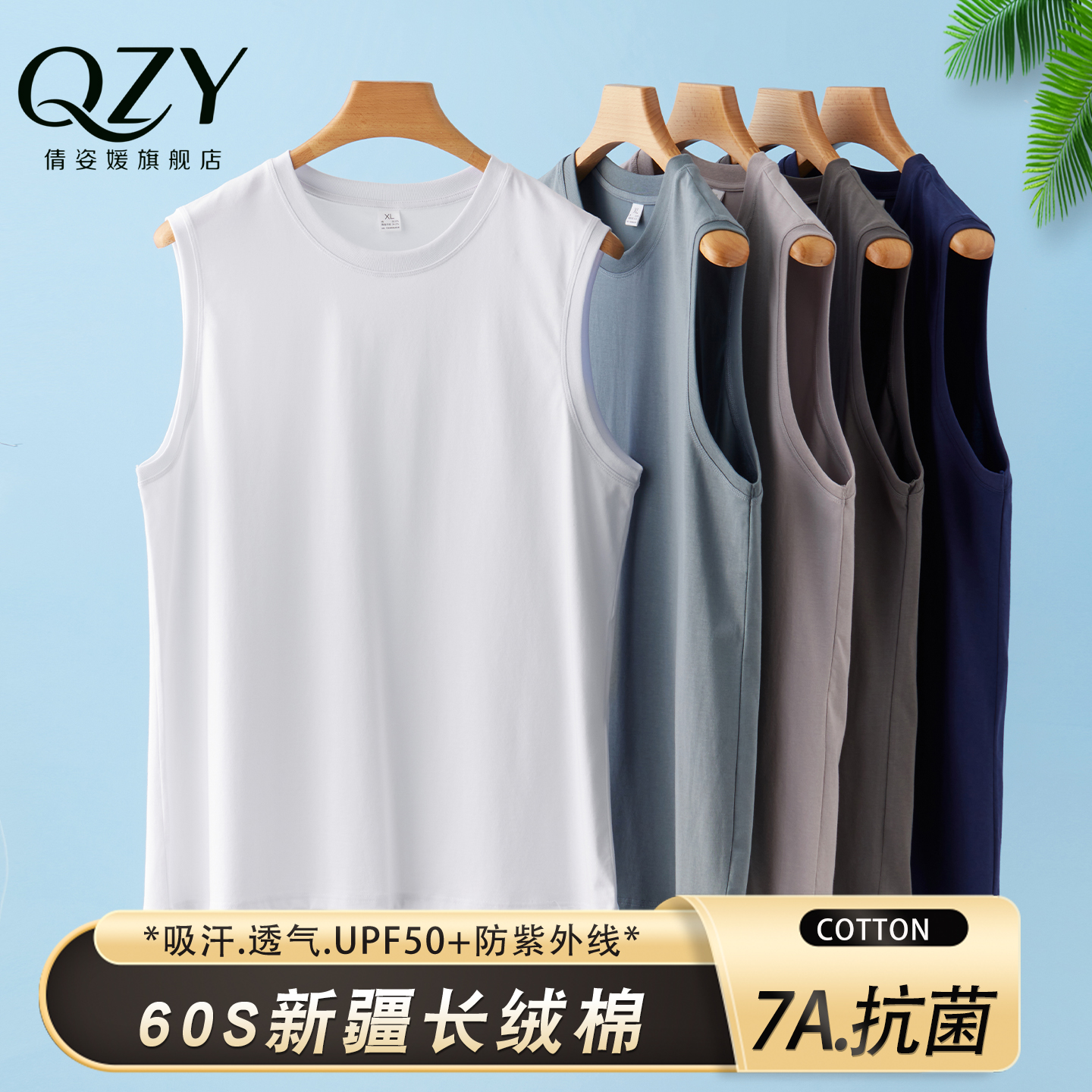 男士夏季无袖t恤棉背心薄款外穿宽肩打底运动篮球坎肩宽松7A抗菌