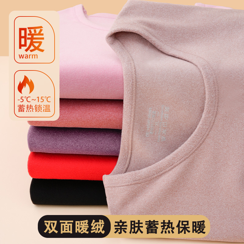 双面绒保暖内衣女士加厚套装！