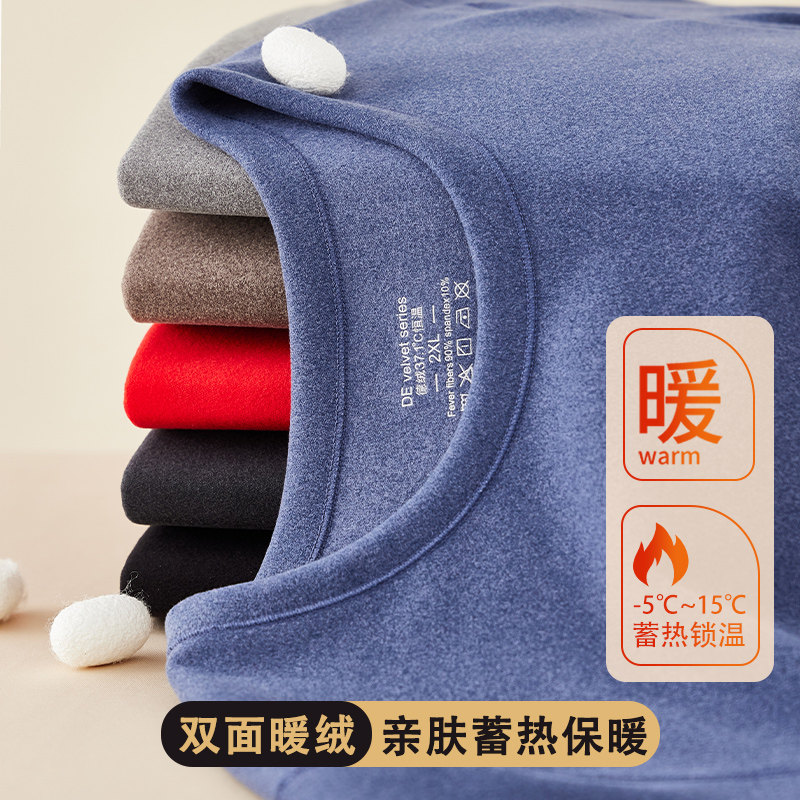 双面绒保暖内衣套装男加绒内穿秋衣秋裤德绒发热打底秋冬季本命年,女士内衣/男士内衣/家居服,保暖套装,淘宝优惠券,粉丝福利购,淘宝优惠卷