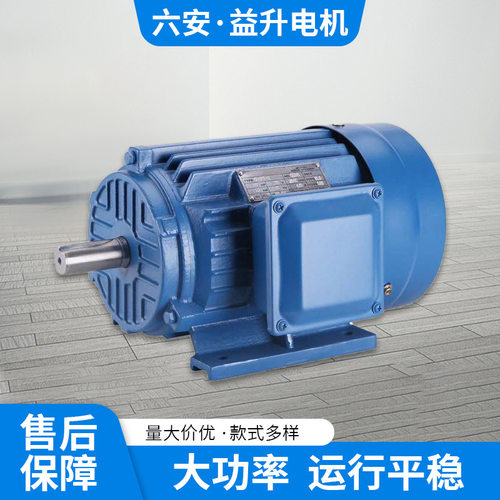 直供YE2-112M-4极4KW三相异步