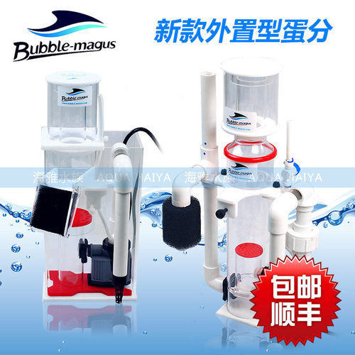 BM新款外置型蛋分E3E5QQ1QQ2QQ3