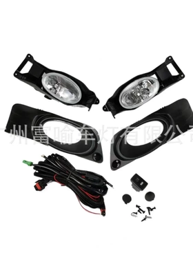 适用于本田2011-2016款shuttle前雾灯总成 shuttle雾灯套件