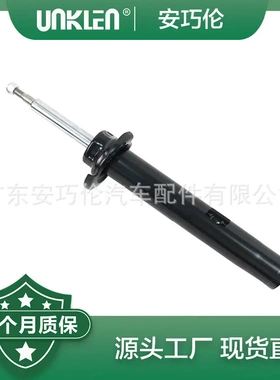 适用宝马E90E91E92E93 右前减震 31314036114 31316786006