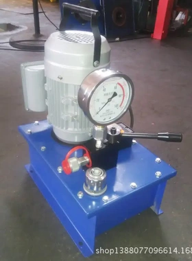 液压电动泵 DBD手提式电动油泵 优质超高压力液压泵站