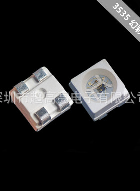 WS2812B-3535幻彩4脚灯珠 mini内置IC 5V集成像素灯跑马炫彩灯珠