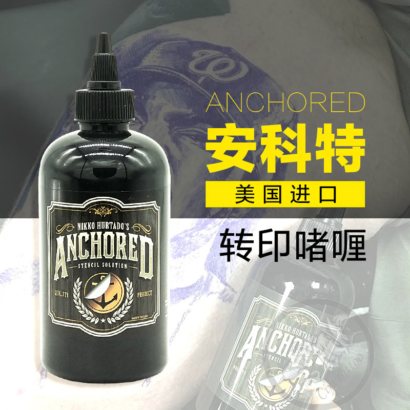 ANCHORED纹身转印膏进口长效
