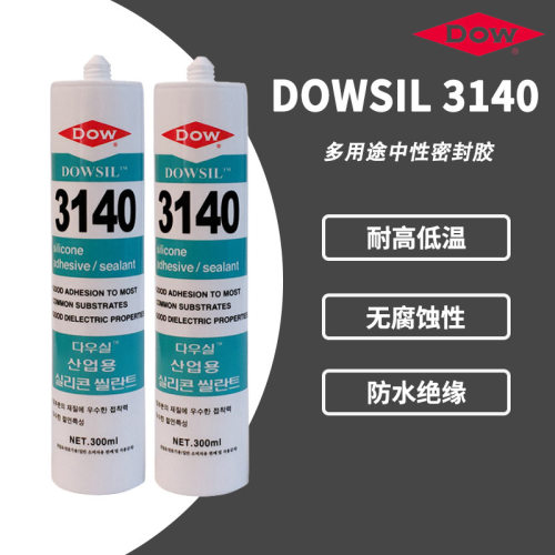 Dowsil陶熙道康宁DC3140电子