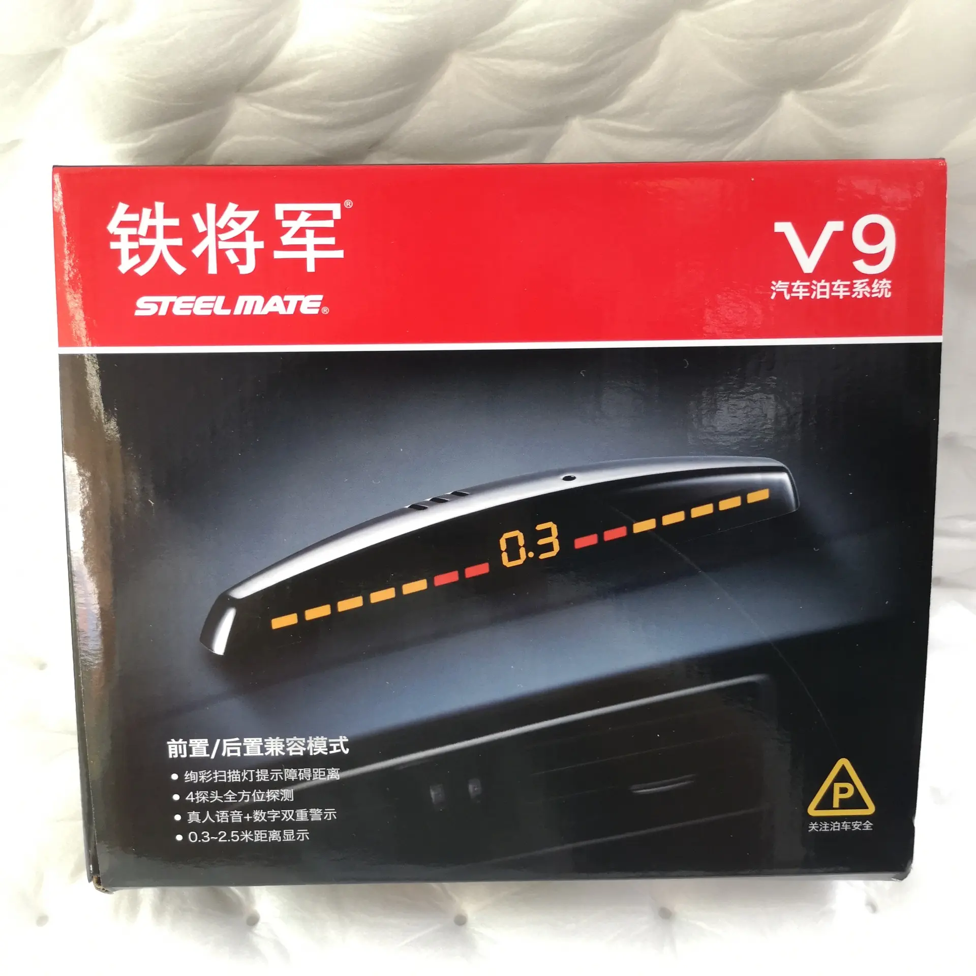 铁将军V9前置后置兼容4探雷达