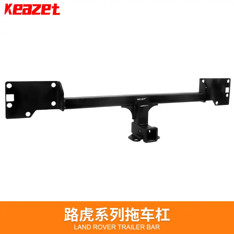 适用于路虎系列拖车杠皮卡车