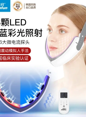 微电流瘦脸红蓝彩光嫩肤双下巴