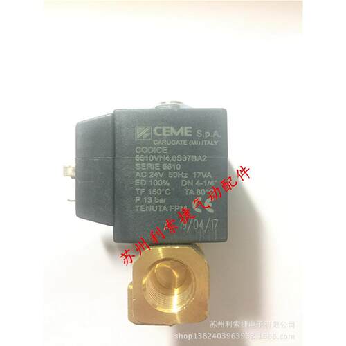 原装意大利CEME电磁阀6610VN4.0