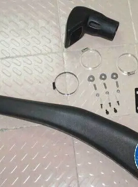 适用铃木维特拉耐冲击进气Suzuki Vitara涉水器涉水喉可