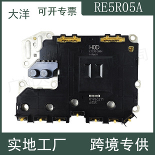 A5SR2 A5SR RE5R05A TCU 900N控制單元 模塊TCM ETC91 適用于日產(chǎn)