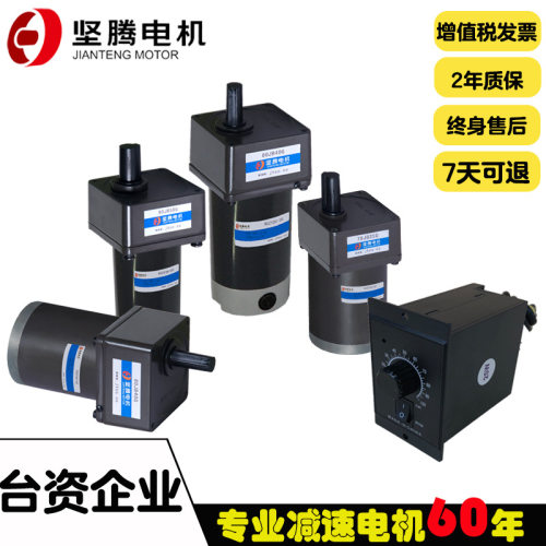 坚腾20w30w40w60w90w120w直流