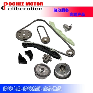 Timing Chain Kit Camshaft VVT 适用于 08-09 Hyundai Kia 2.4L