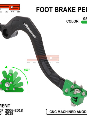 适用于KX250F 2006-2018越野摩托车改装配件CNC铝合金刹车杆