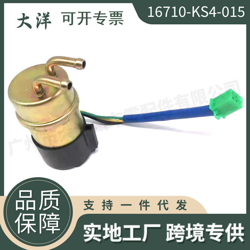 适用1986-2007本田250HELIXCN250