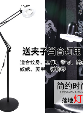 异龙纹身辅助灯工作台照明灯
