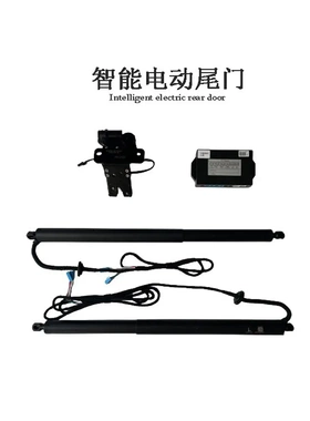 适用日产NISSSN奇骏XTRAIL帕拉丁Paladin汽车改装配件电动尾门